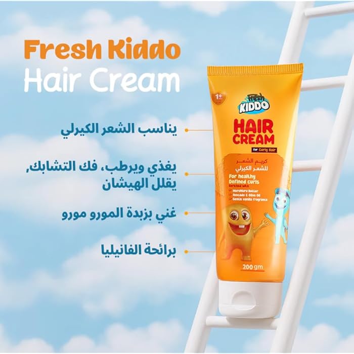 Fresh Kiddo Hair Cream for Curly Hair200gm - Image 4